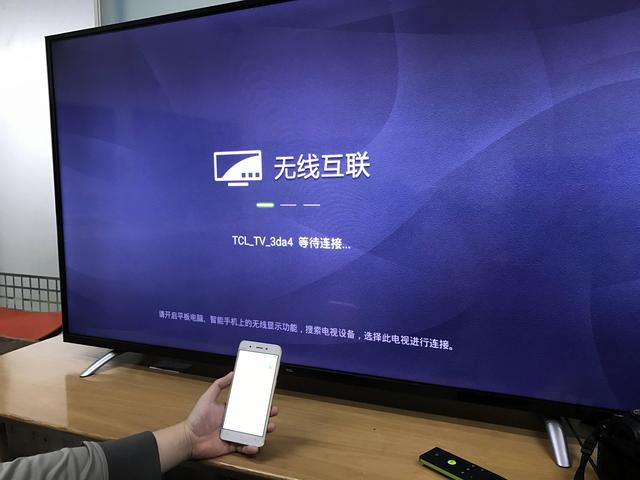 安卓手机投屏的两种操作，无线投屏有三种方式