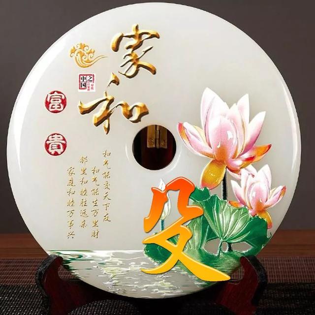 女人吉利健康好运的微信头像,女人微信招财吉利头像 祝大家招财进宝万事胜意(188张雕塑“招财进宝”姓氏头像) 女人吉利健康好运的微信头像,女人微信招财吉利头像 祝大家招财进宝万事胜意(188张雕塑“招财进宝”姓氏头像)