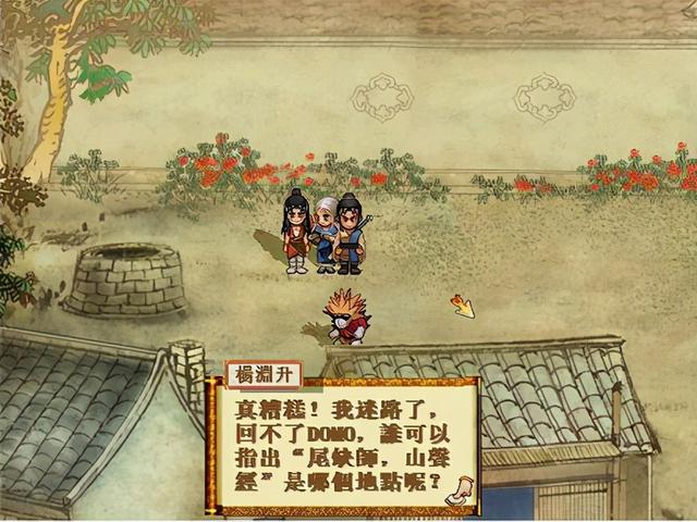 小时候用诺基亚玩的游戏，一直以为是盗版，长大后才发现是正版