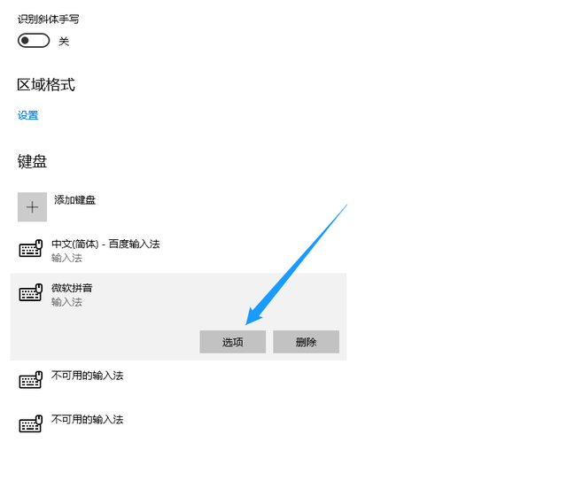 搜狗输入法的双拼怎么打，搜狗输入法的双拼怎么打生僻字（微软拼音输入法还可以挂上小鹤双拼）