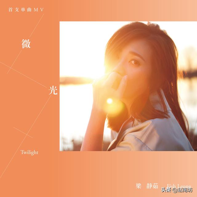 属于 梁静茹 歌词，属于歌词含义是什么（唱出《微光》的梁静茹）