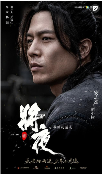 将夜几个境界特征，《将夜》中的境界划分