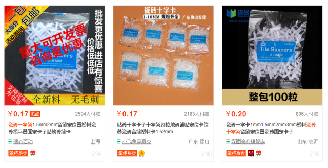 卫生间瓷砖价格是多少，卫生间瓷砖搭配效果图（都在瓷砖上踩过坑）