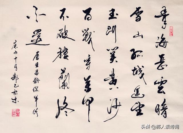 从军行其四翻译，从军行七首其四（解读王昌龄《从军行其四》）