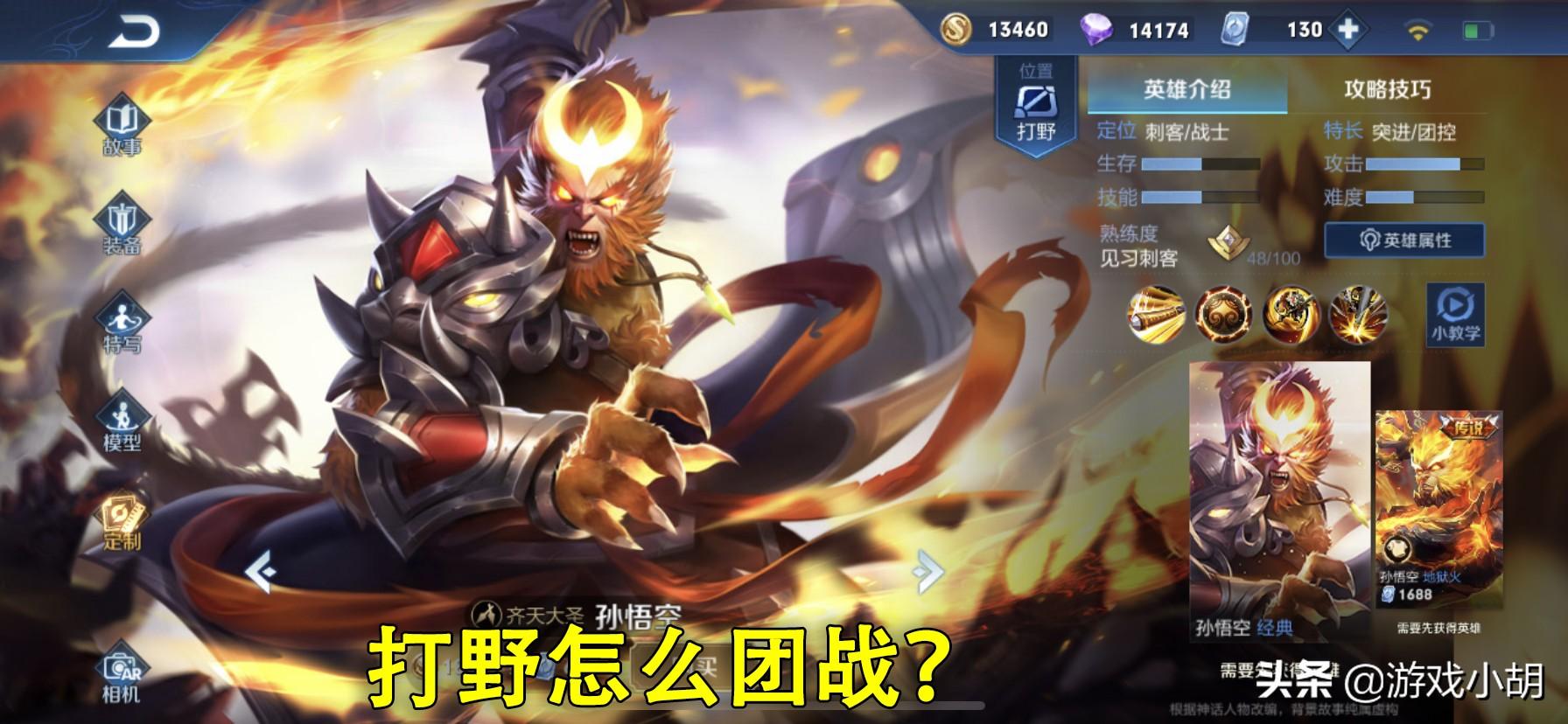 打野什么意思(打野什么意思网络语言)