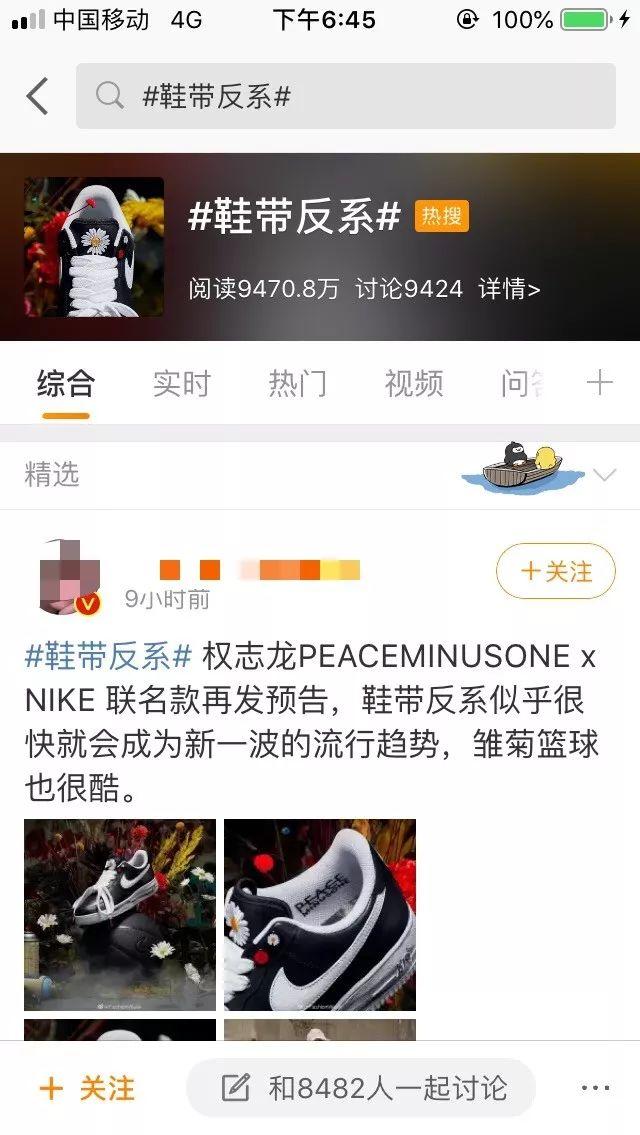 椰子鞋带的系法图解，椰子鞋怎么系鞋带（GD的“鞋带反系”教程已出）