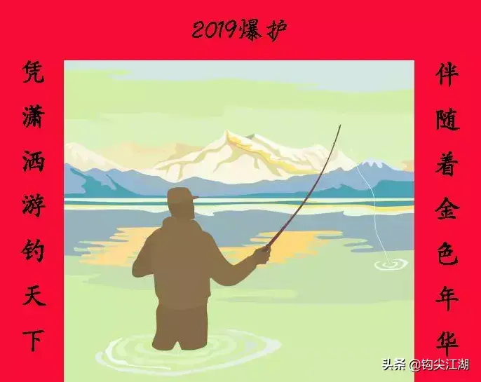 钓鱼表情包(禁止钓鱼emoji表情)