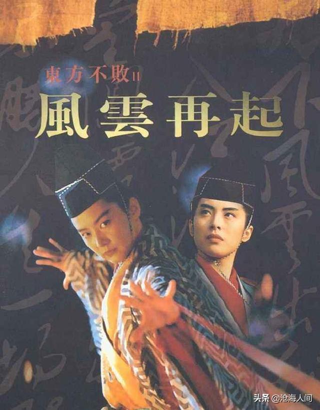 江湖笑歌词，江湖笑歌词分配（金庸武侠之武侠影视歌曲）