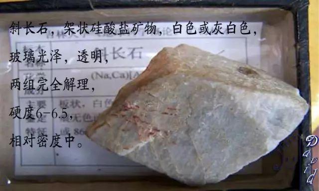 正向抽空四角锥网架，四方锥的杂化类型（假期出游如何鉴定矿物）