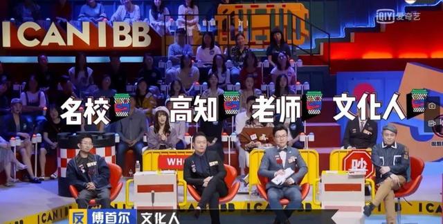 奇葩说历届冠军，《奇葩说》历届冠军是谁（这奇葩节目到底凭什么）