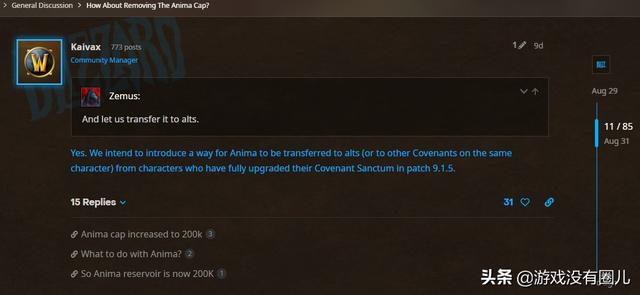 魔兽世界传家之宝商人在哪，魔兽世界传家之宝商人在哪9.2（魔兽9.1.5新增传家宝NPC）