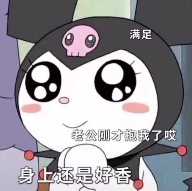 库洛米表情包~，微信头像，库洛米表情包~（美乐蒂库洛米表情包）