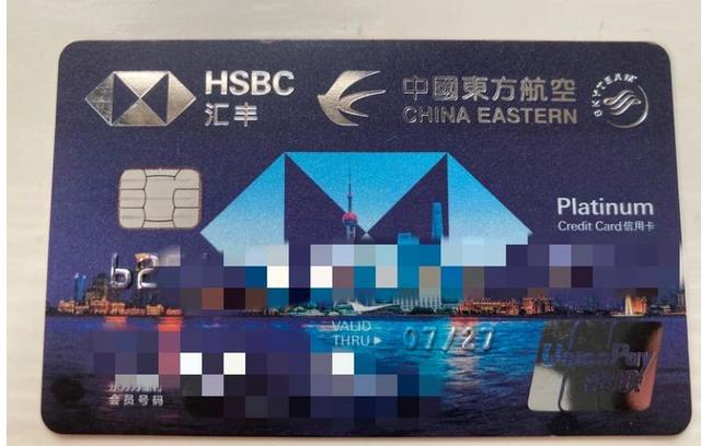 中信白金卡年费480怎么免掉，中信银行年费480怎么减免（这些年的玩卡心得<下>）