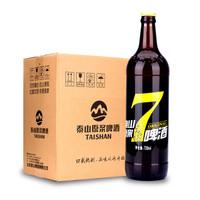 橙色爆炸啤酒有多厉害(橙色炸18的烈性啤酒多少钱)