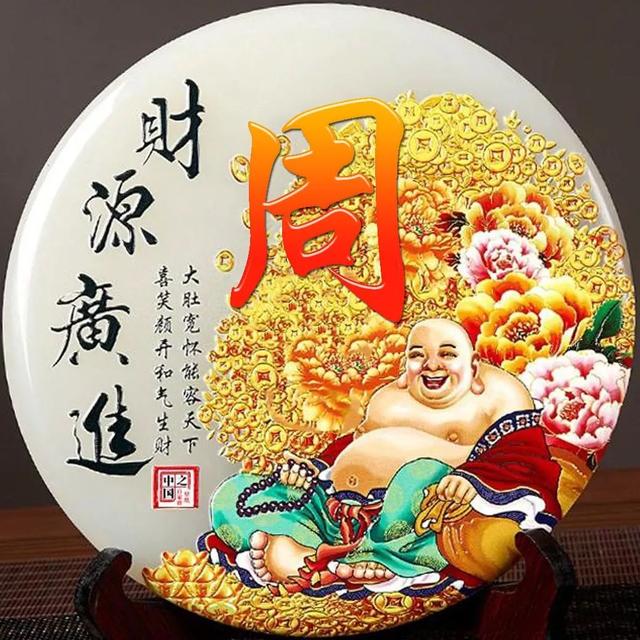 女人吉利健康好运的微信头像,女人微信招财吉利头像 祝大家招财进宝万事胜意(188张雕塑“招财进宝”姓氏头像) 女人吉利健康好运的微信头像,女人微信招财吉利头像 祝大家招财进宝万事胜意(188张雕塑“招财进宝”姓氏头像)