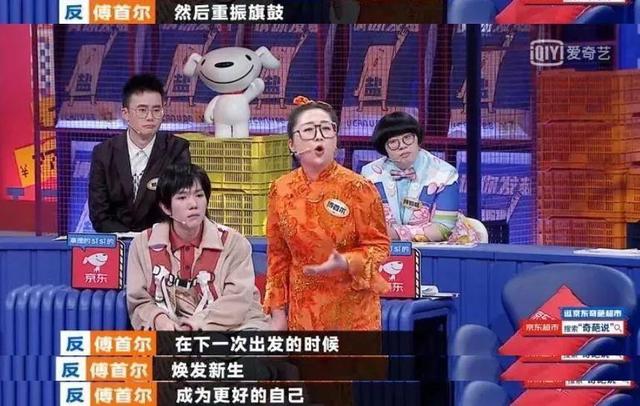 奇葩说历届冠军，《奇葩说》历届冠军是谁（这奇葩节目到底凭什么）