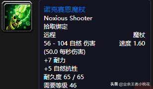 玛拉顿在哪，玛拉顿在哪张地图（魔兽世界怀旧服五人副本玛拉顿介绍）