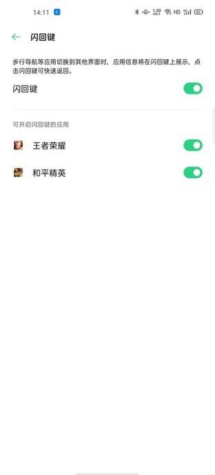 opporeno8电量百分比怎么设置，opporeno8怎么显示电量百分比（2020新机皇OPPO）