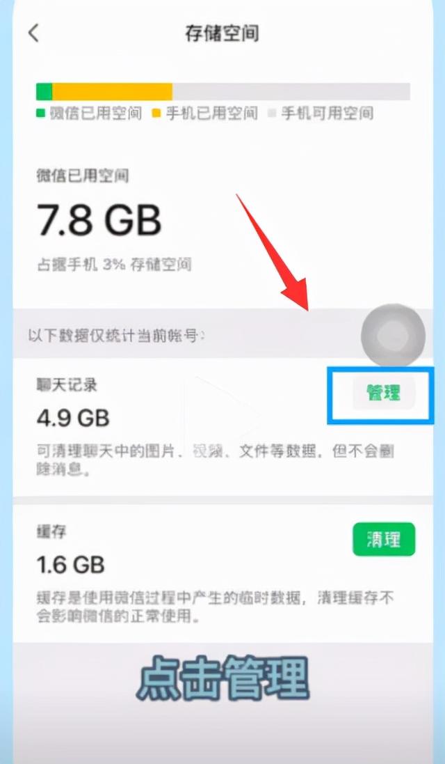 手机微信文件过期或已被清理怎么恢复，微信已过期或被清理的文件怎么恢复（微信图片过期了怎么恢复）