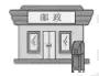 things怎么读，thing怎么读（PEP六年级上册专项复习）
