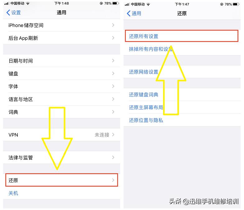 iphone清除app缓存的方法，清除苹果手机缓存怎么清理