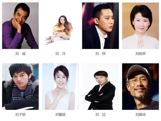 田岷演过多少部电视剧，大半个中国娱乐圈的影视剧明星