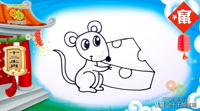 蛇的画法简笔画图片，蛇的画法（十二生肖的故事简笔画）