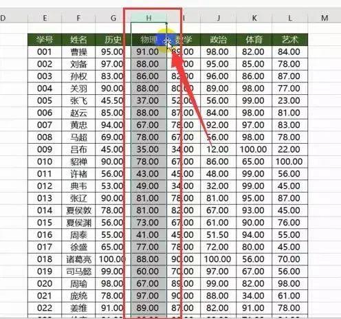 excel移动整行，在excel工作表中如何把整行或多行上移或下移（Excel快速移动整行和整列）