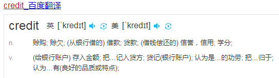 借记卡和贷记卡是什么意思，借记卡和贷记卡是什么意思？借记卡和贷记卡是什么意思（叫借记卡”借记卡贷记卡名称难理解）