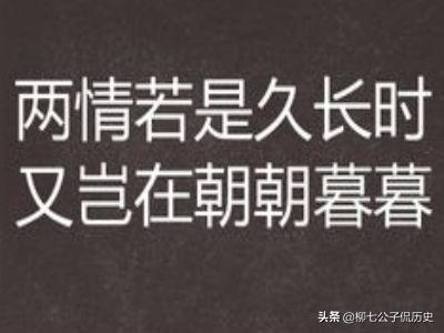 明明白白我的心歌词，爱上一生不能牵手的人迟到了