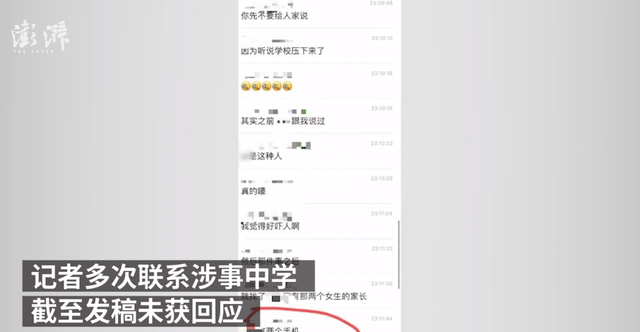 qq空间私密相册别人能看见吗（德阳一高三男生被举报潜入女厕偷拍）