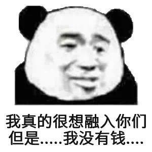 真的能日入千元？“骗人”的星链友店，到底怎么赚钱？
