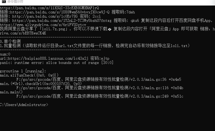 百度云群链接失效怎么解决（网盘链接失效解决方法）