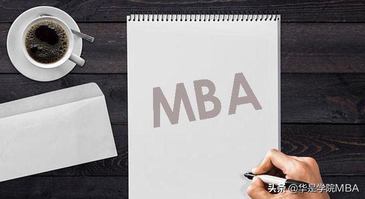 mpacc考试科目（备考2021年）