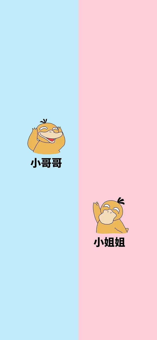 情侣背景图，情侣背景图片2022新款（情侣手机背景图，高清无水印）