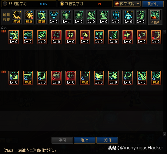 dnf第四季剑魂加点，dnf怎么加点（盘点：DNF剑魂装备及加点）