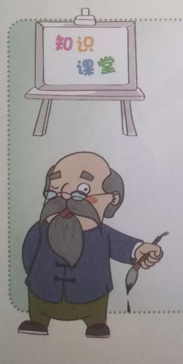 关于棋类的成语，关于棋类的成语有哪些（王阳明哭棋诗象棋故事）