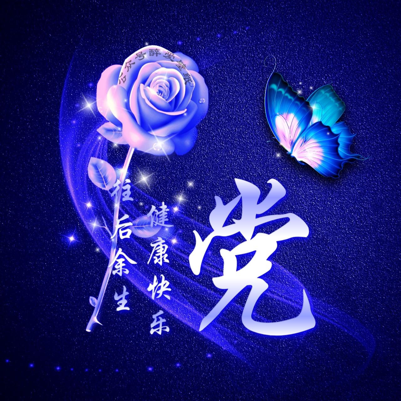 姓氏头像带字图片(姓氏头像陈) - 农业 - 爱宁信息网