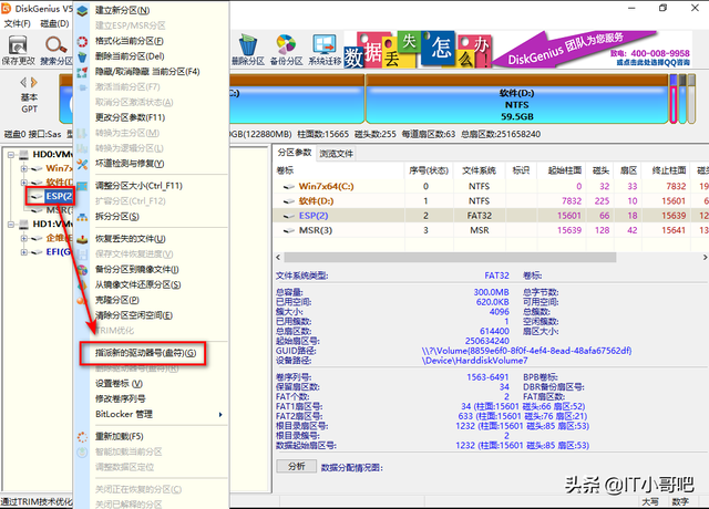mbr转gpt，如何将磁盘格式mbr改成gpt（BIOS/MBR系统无损转UEFI/GPT系统）
