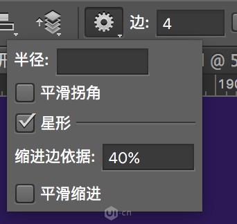 ps怎么画半圆，PS如何把图片切个半圆出来（设计半透明风格卡通星球图片的PS教程）