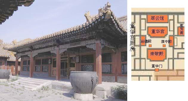 故宫里有永寿宫吗，故宫里有永寿宫吗还有什么（故宫的西六宫）