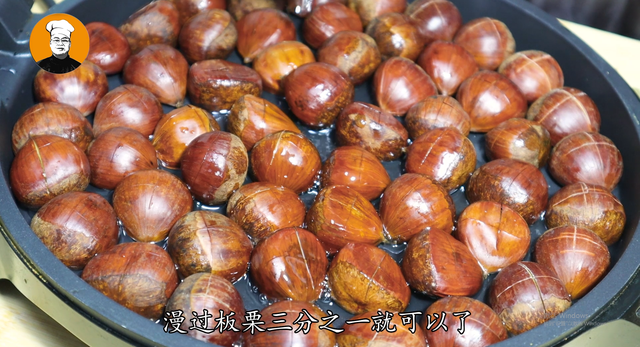 板栗怎么去皮，生的板栗怎么去皮（教你快速剥板栗小技巧）