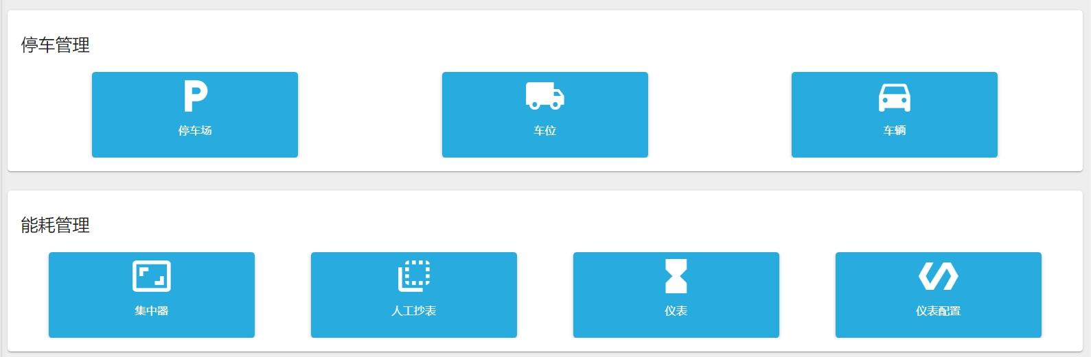 小区物业管理制度，小区物业管理制度有哪些（2021物业管理条例实施细则）