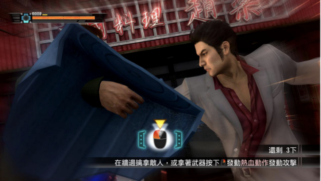 日本极道历史，重制版》与日本“极道”文化