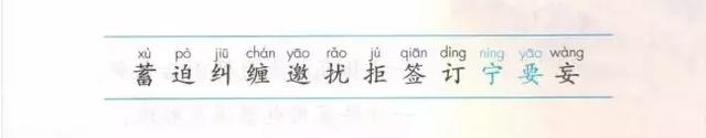 丑组词（绸组词），2019秋部编四年级语文上全册课文生字组词+生字表整理