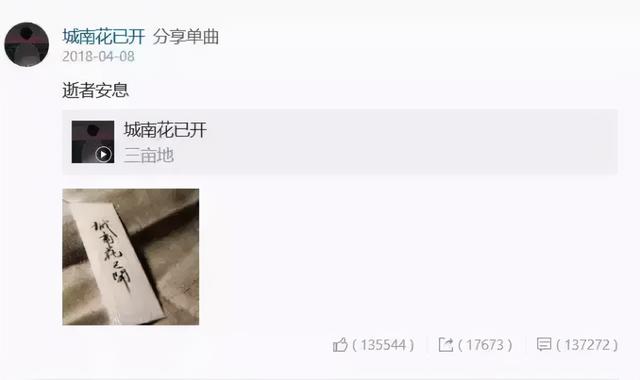 感动中国的歌曲，感动中国歌曲（全网最感人的6首歌）