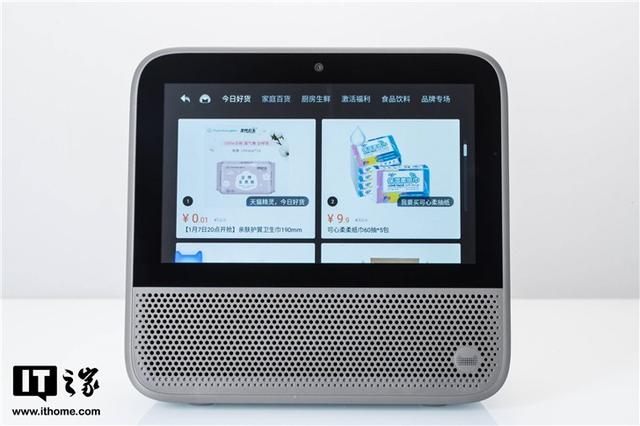 天猫精灵智能音响，天猫精灵智能音箱怎么用（机身变轻薄的带屏智能音箱）