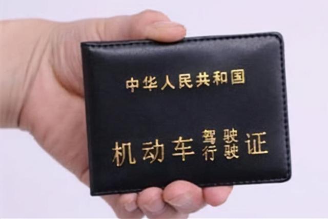 a1驾照怎么考，a1驾驶证怎么考（号称“驾照之王”的A1A2D照）