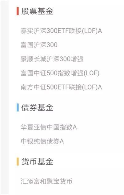 支付寶里的基金都賣了怎么還顯示收益，支付寶里的基金都賣了怎么還顯示收益不足？