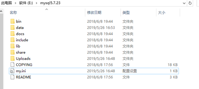 mysql57安装教程详细，最新MySQL5.7.17安装教程（Windows安装MySQL5.7教程）